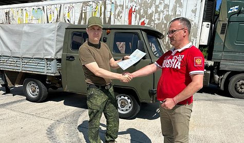 Привет и благодарность из зоны СВО